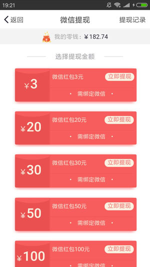 有点新闻应用截图