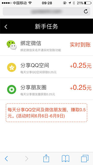 应用小秘应用截图
