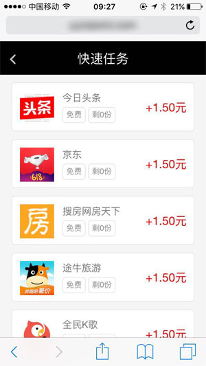 应用小秘应用截图