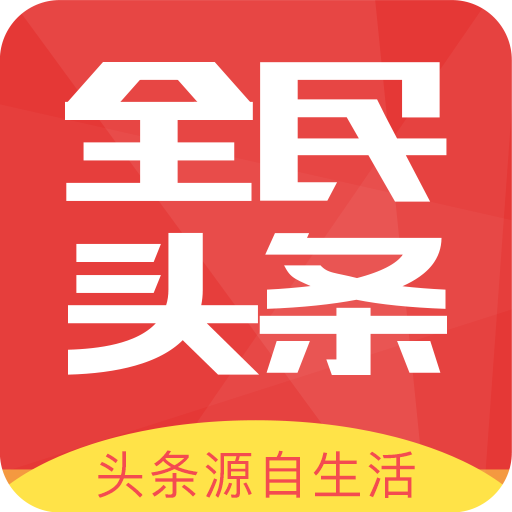 全民头条LOGO