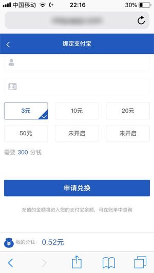 米趣应用截图