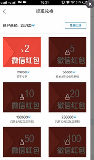 提款机应用截图