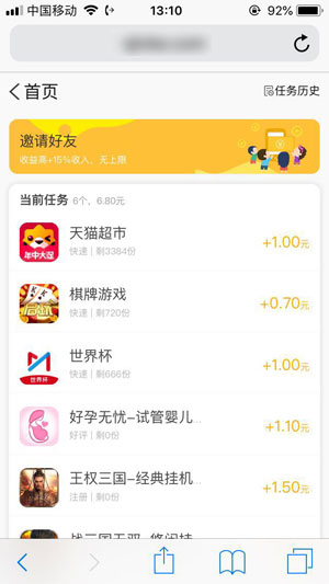 试金客应用截图