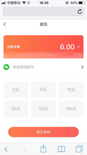 钱坊IOS版应用截图