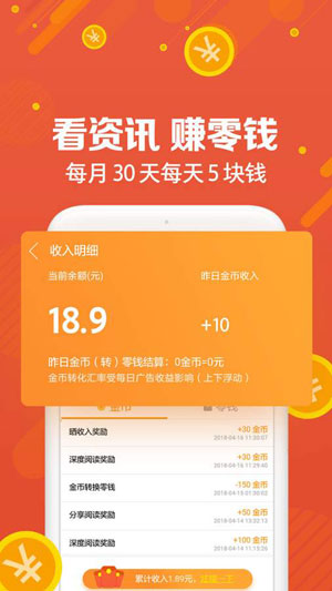 UC浏览器福利版应用截图
