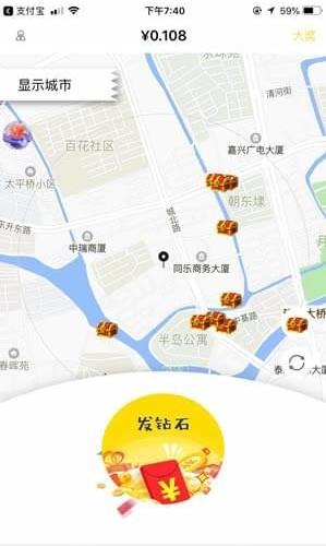 小趣宝藏应用截图