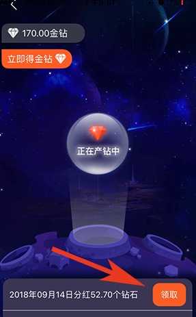 小趣宝藏应用截图