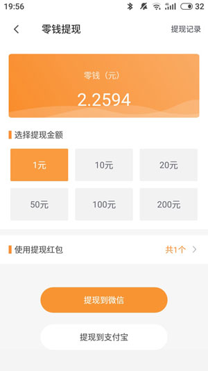牛牛头条应用截图