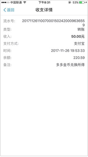 多多小说应用截图