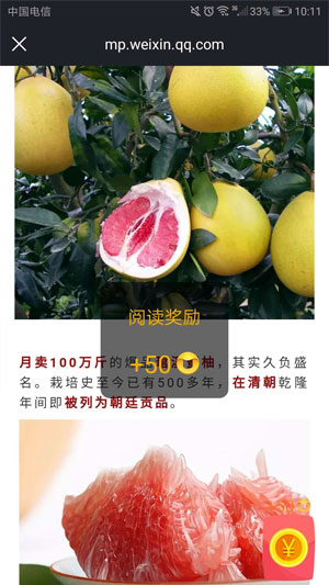 海草公社应用截图