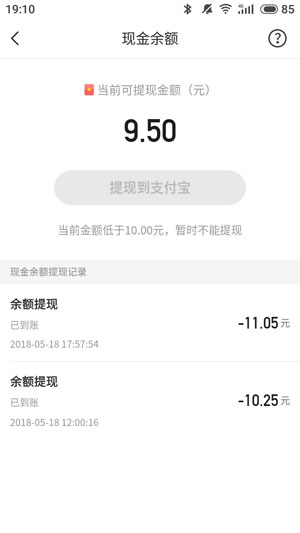 YY极速版应用截图