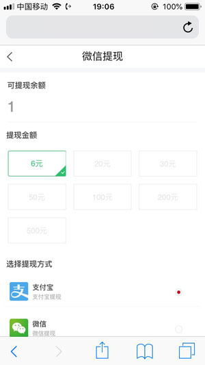 顽狮试玩应用截图