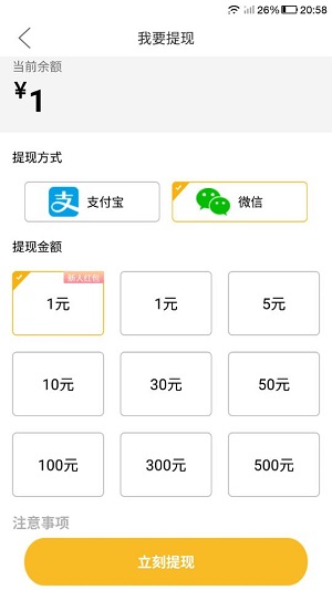 喵咛浏览器应用截图