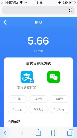 赚钱吧应用截图