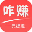 咋赚LOGO