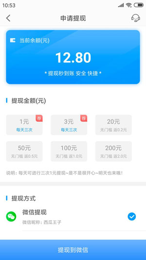 左玩右玩应用截图