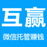 互赢挂机LOGO