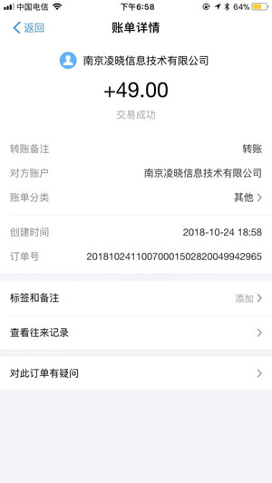 钱派试玩应用截图