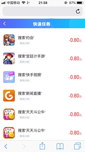 大虾试玩 应用截图