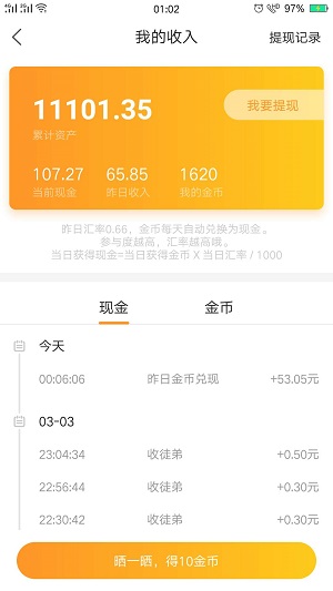 沙发视频