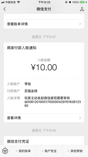 聪明赚