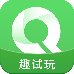 趣试玩LOGO