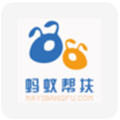 蚂蚁帮扶LOGO