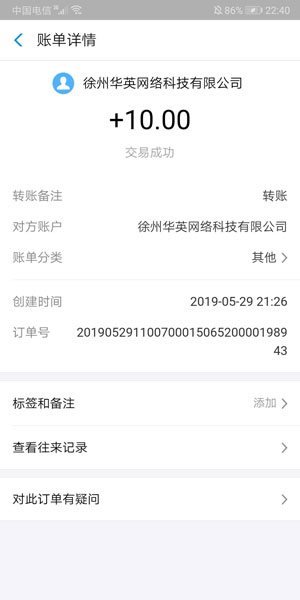 趣闲赚应用截图