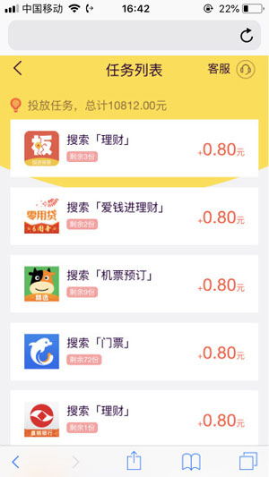 金手指应用截图