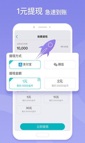 章鱼输入法应用截图