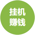 共享赚LOGO