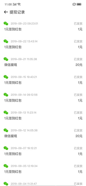 天天趣玩应用截图