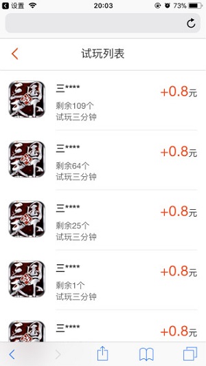 量次元应用截图