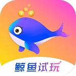 鲸鱼试玩LOGO
