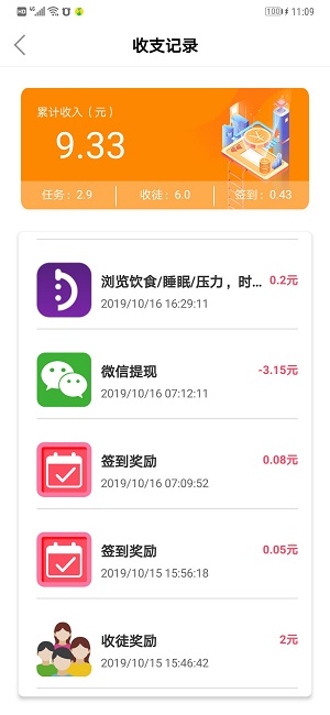鲸鱼试玩应用截图