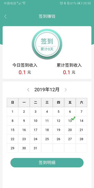绿萝网应用截图