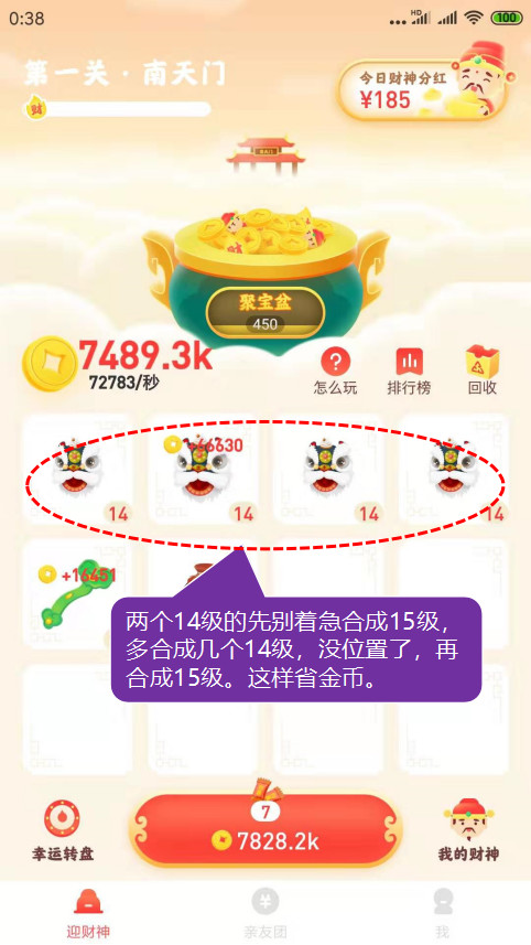 小红淘应用截图