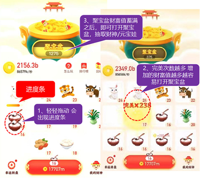 小红淘应用截图