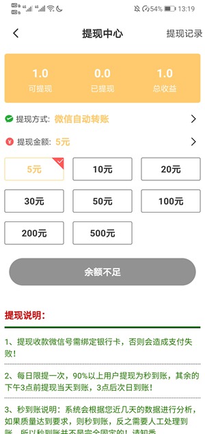 银杏网应用截图