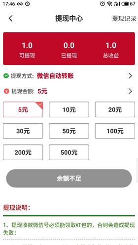 金鼠网应用截图