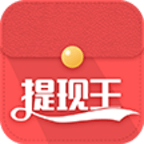 提现王LOGO