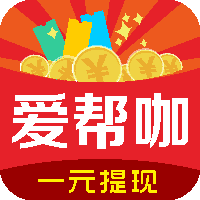 爱帮咖LOGO