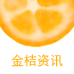金桔资讯LOGO