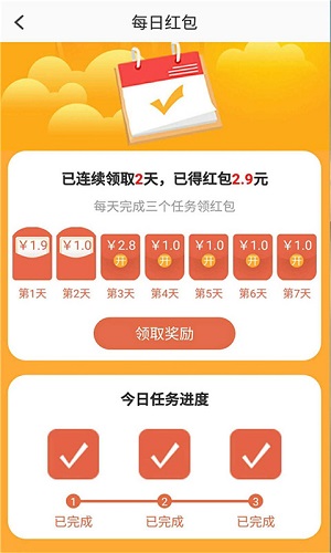 钱包试玩应用截图