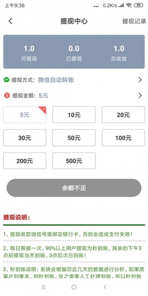 吉象网应用截图
