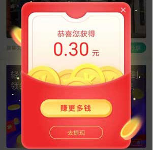 用手机在家玩游戏也能赚钱的赚钱游戏app