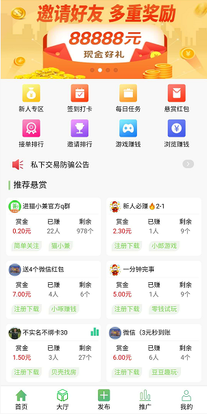 猫小兼应用截图