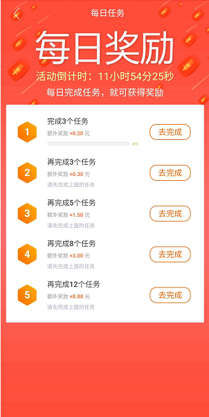 猫小兼应用截图
