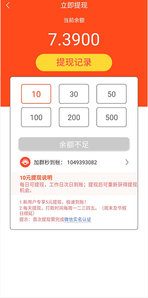栗子阅读应用截图