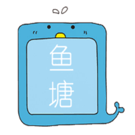 鱼塘APP怎么玩？新用户注册赠送10鱼竿每个月免费赚30元